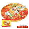 Chinesisches Tier-Puzzle für Kinder – Pädagogisches Denkspiel