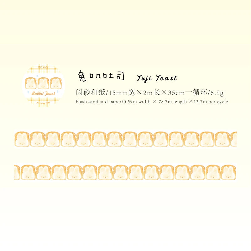 Cake Shop Kawaii Washi-Tape